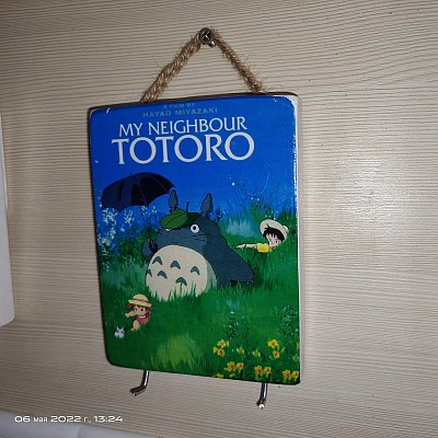 ключница тоторо